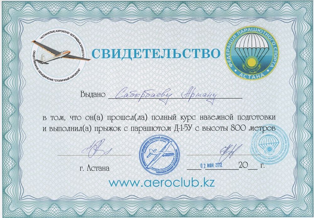 Психолог - консультант