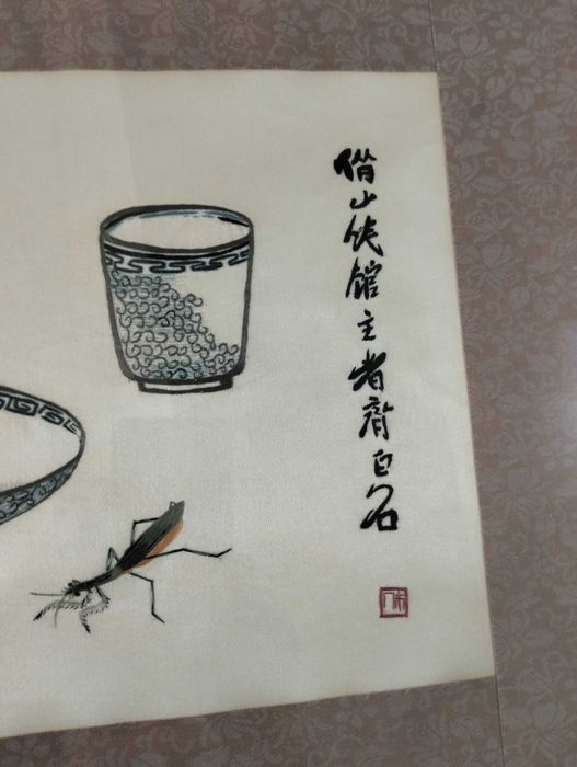 Tablou înrămat chinezesc - Reproducere textila oficiala Qi Baishi