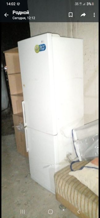 Холодильник морозильник