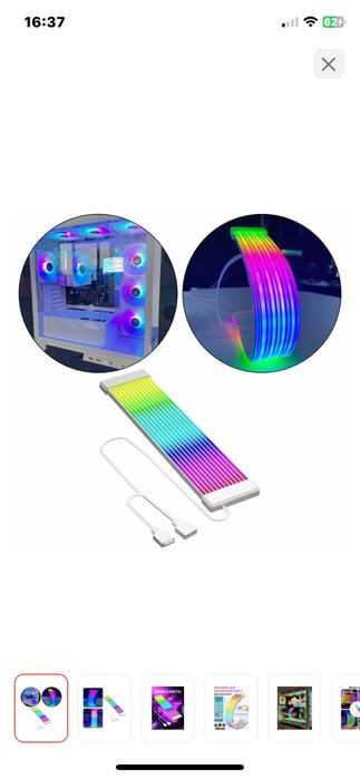 Светодиодная лента Led