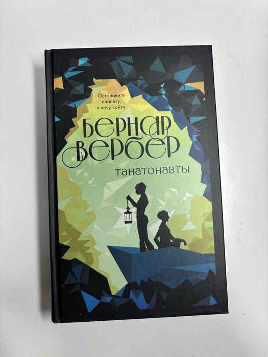 книги, разные жанры