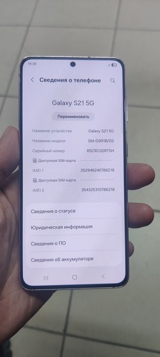 Продам Самсунг S21.