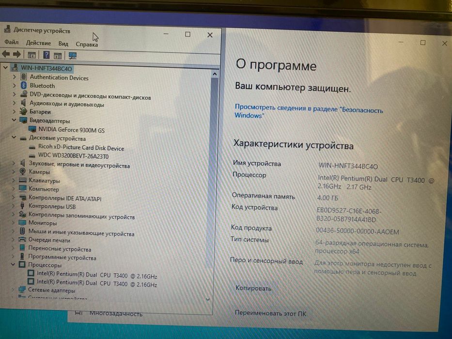 Офисный ASUS со съемной видеокартой/Word, Excel, PowerPoint