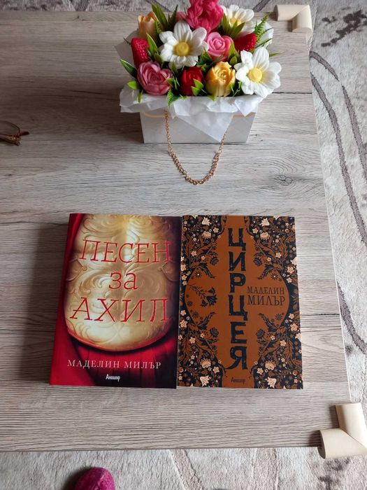 Голямо разнообразие от книги