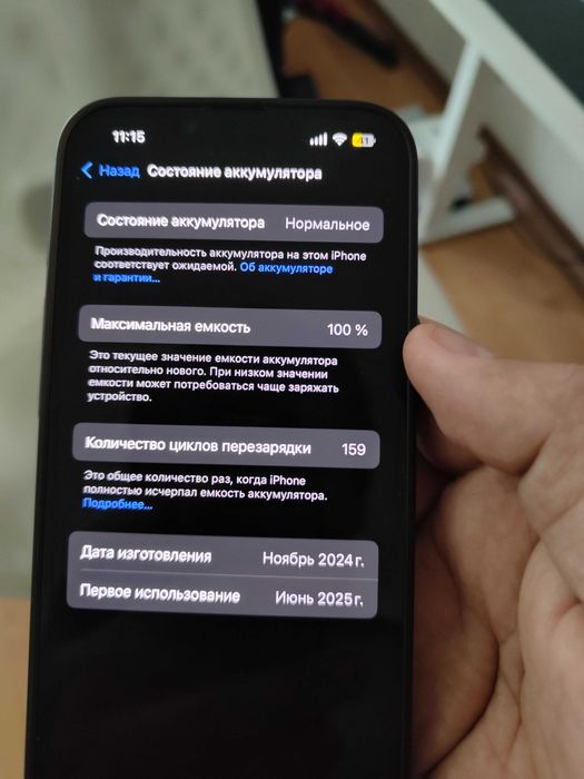 iPhone 16E 128Gb Black iOS18 батарея 100%