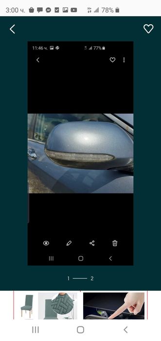 Мигач в огледала за Хонда Акорд VII и VIII от 2002г до 2015г