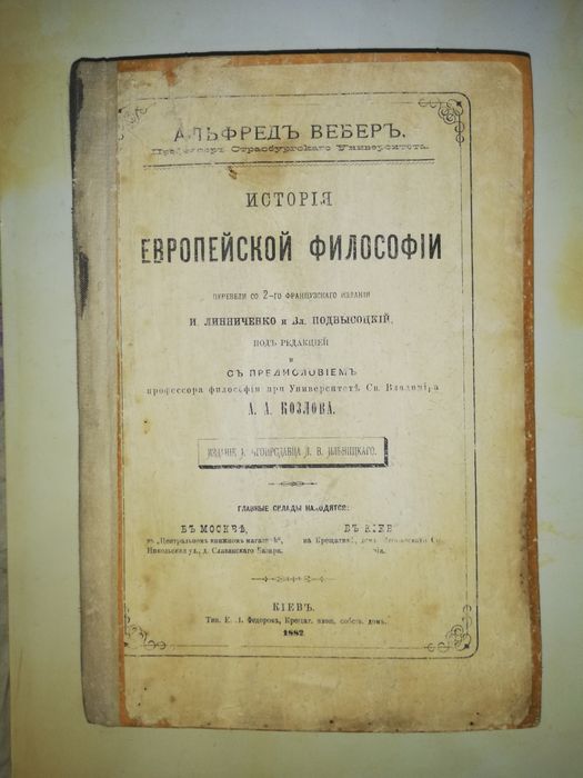 Книги по Философии.
