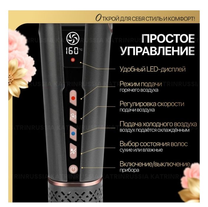 Aulandi AUL_900 утюжок