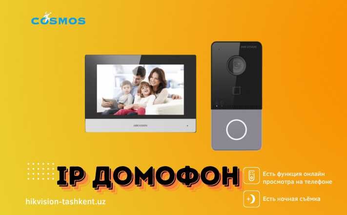 IP Домофон hikvision Domofon