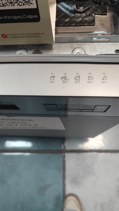 Съдомиялна Beko60см 24 месеца гаранция