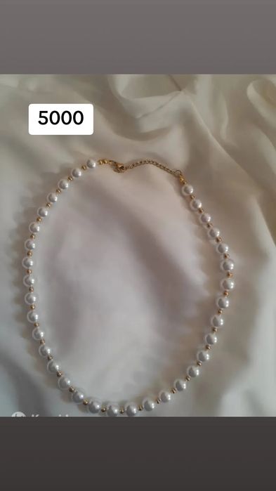 Жемчуги и сотуар