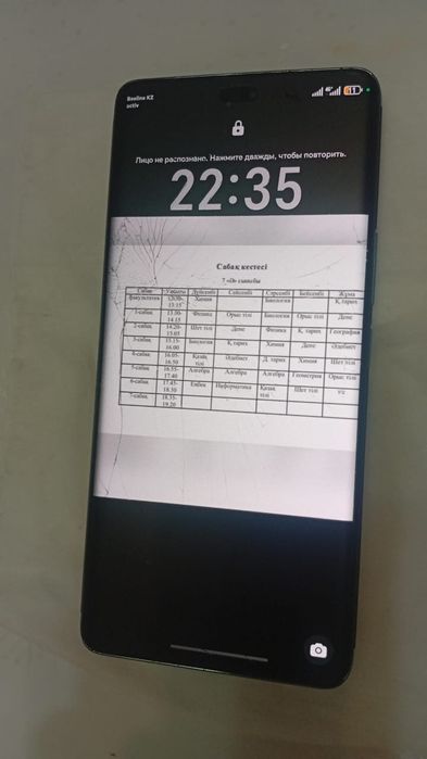 Хонор х9с256гб экран оригиналь