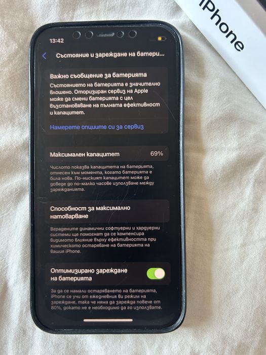 Iphone 12(с подарък калъфи и протектори за камерите)