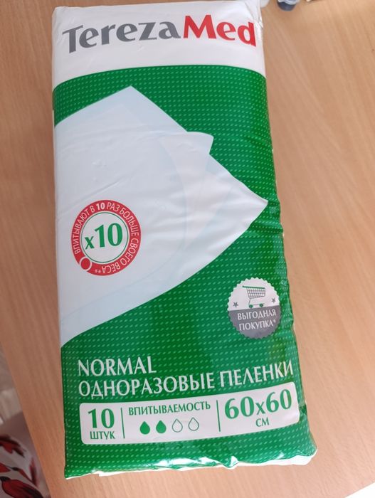 Одноразовые пеленки