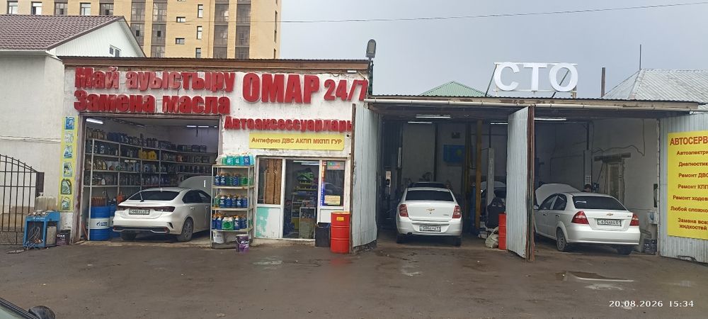 Автоэлектрик компьютерная диагностика