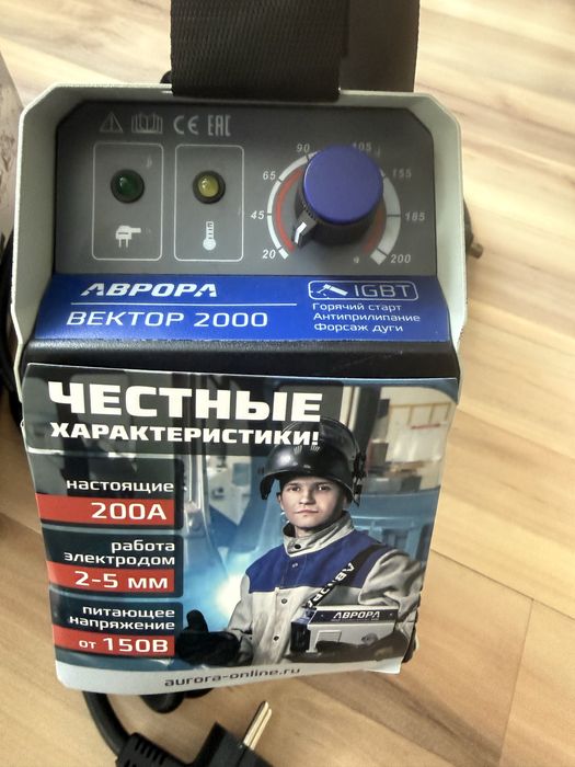 Сварочный аппарат 20-200А