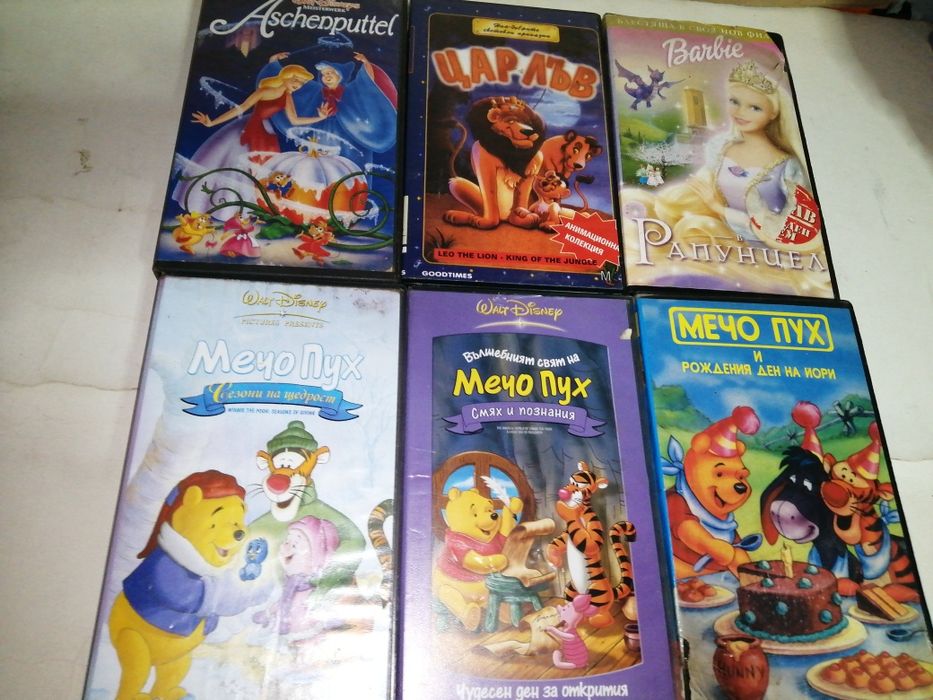 Детски филми на касети