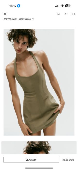 Продавам нова рокля zara