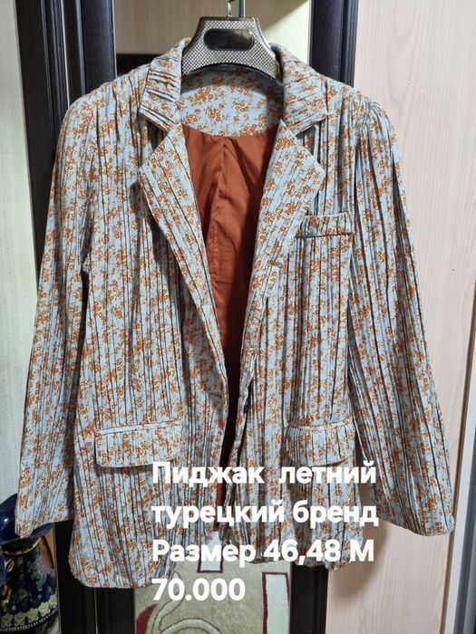 Костюм двойки и Блейзеры