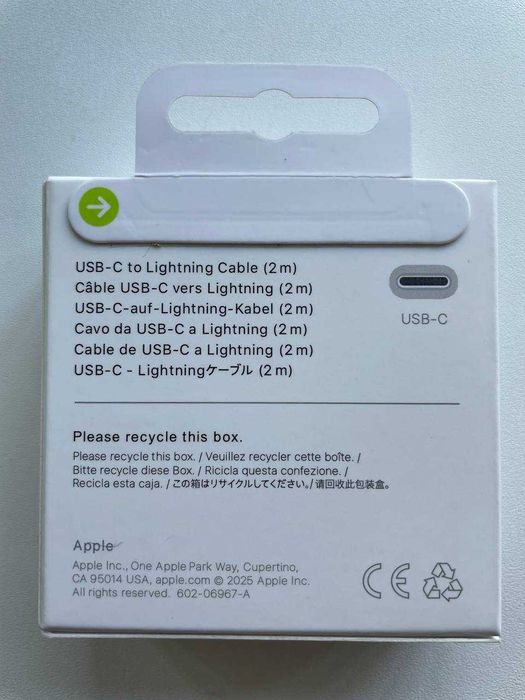 USB кабель для iPhone