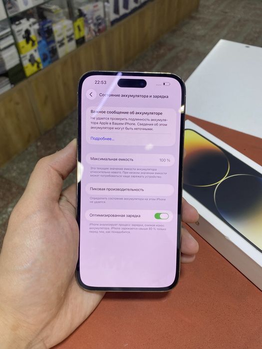 Iphone 14 Pro Max Идеал Срочно