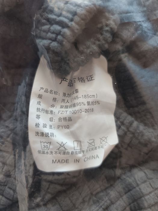 Еластичен калъф за ъглов диван от 2 части.