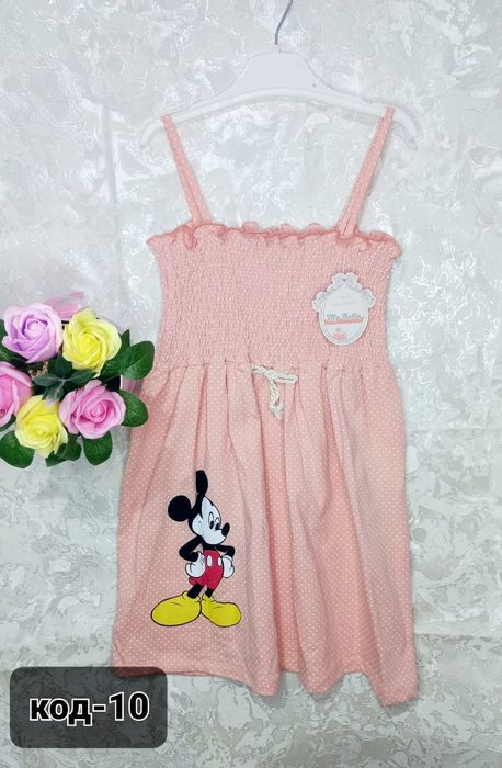 Детски для девушки