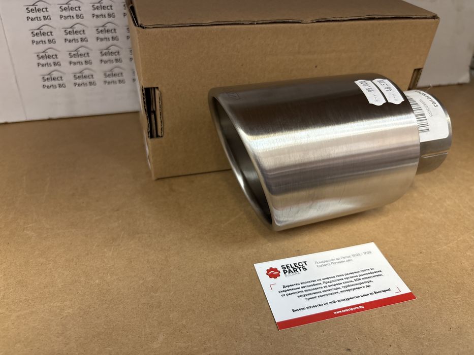 Накрайник ауспух RM motors 100mm вход 63mm kszs101/63