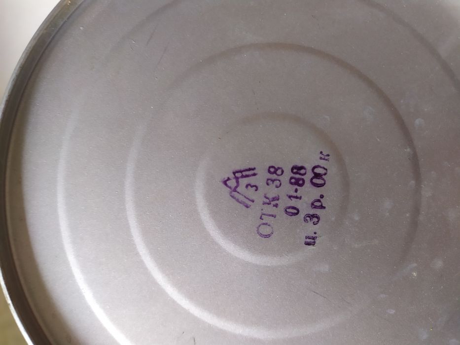 Керасиновая лампа