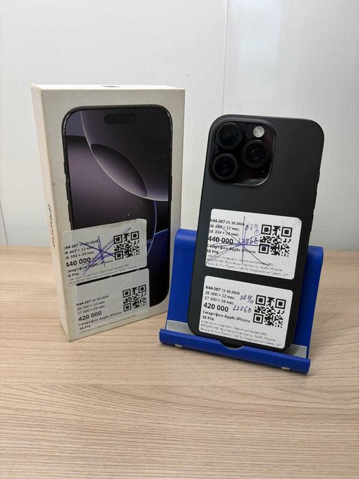 Apple iPhone 16 Pro (Esim)