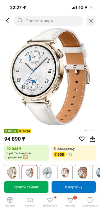 Продам смарт часы