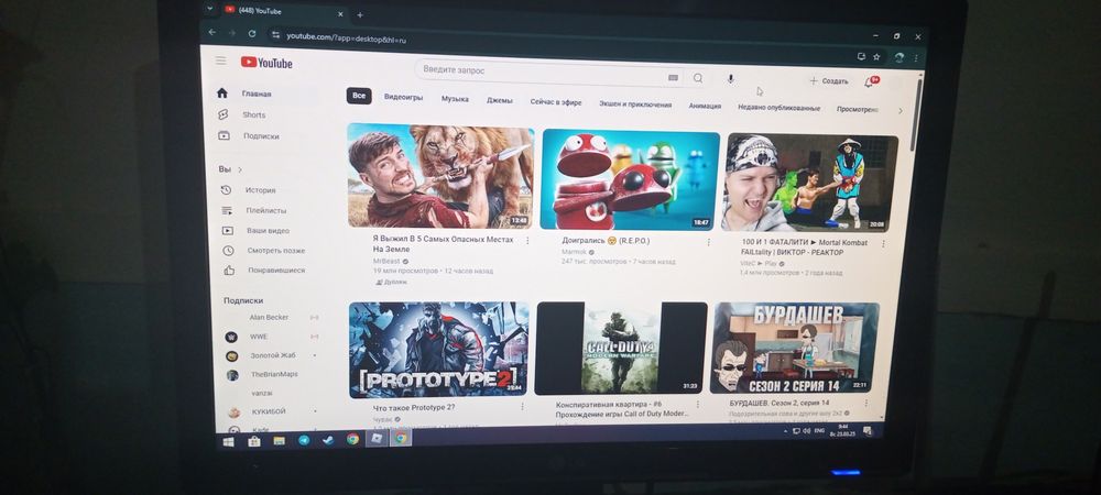 Продается компьютер | Цена договорная