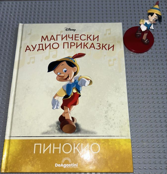 Аудио приказки част 3