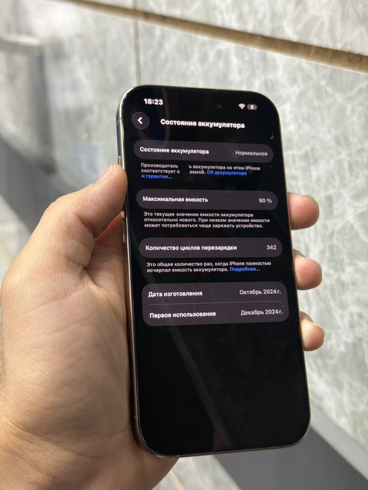 Iphone 16 pro sotiladi holati yaxshi