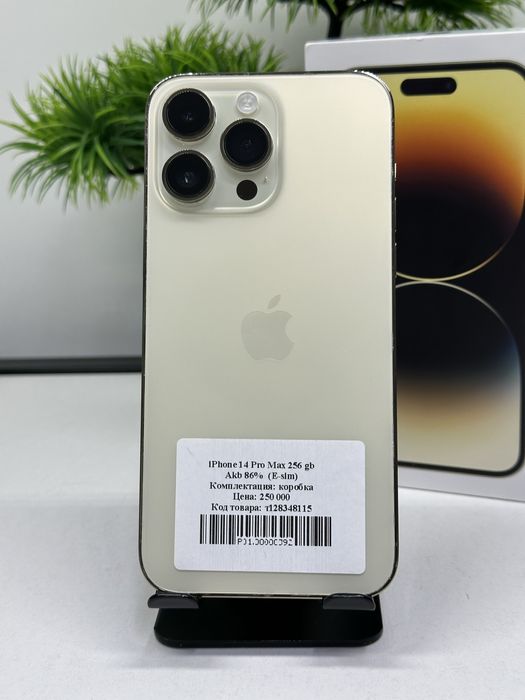 iPhone 14 Pro Max 256 gb