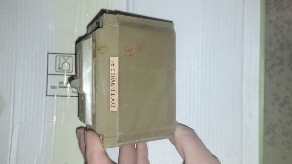 Автомат Электро Рубильник