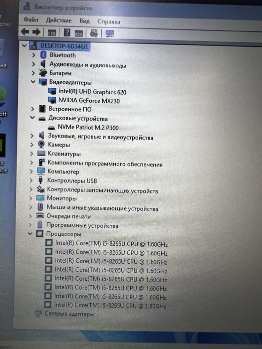 Ноутбук Acer i5-8
