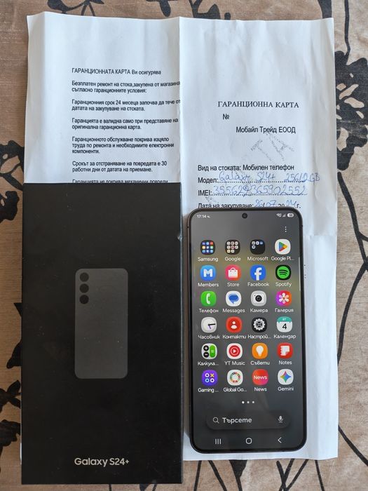 Samsung S24 Plus