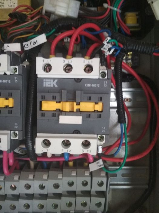 Электрик, услуги электрика