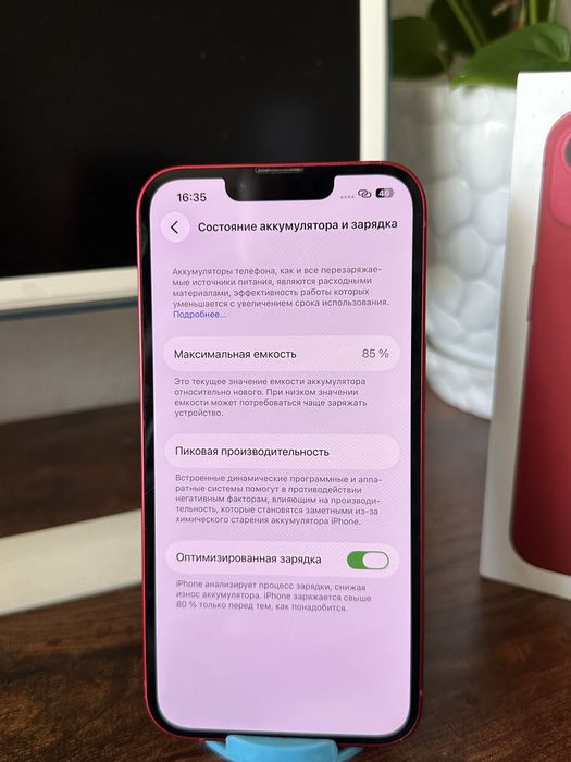 Iphone 13 85% с коробкой
