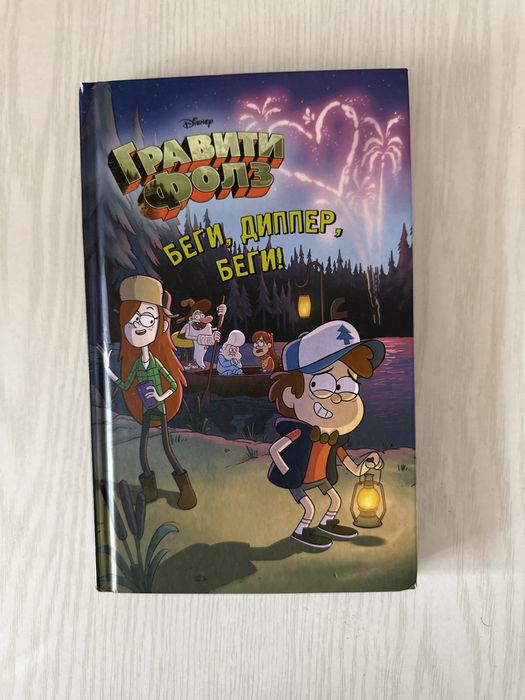 Книги для чтения