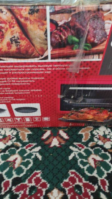 Асел Печ сатылады