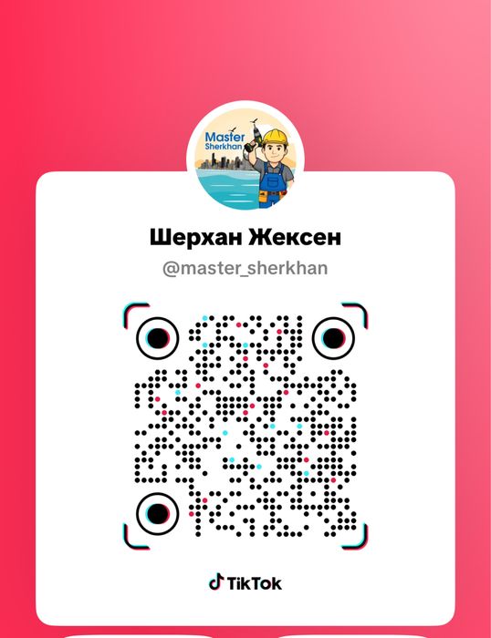 Евроремонт под ключ Астана