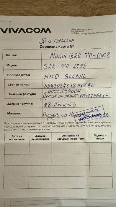 NOKIA G-22 TA-1528 DS