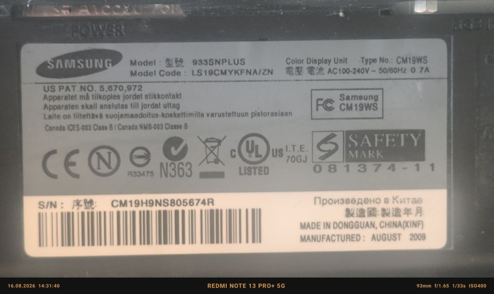 Монитор продам не дорго