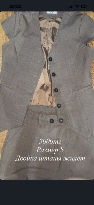 Вещи разгрузка гардероба