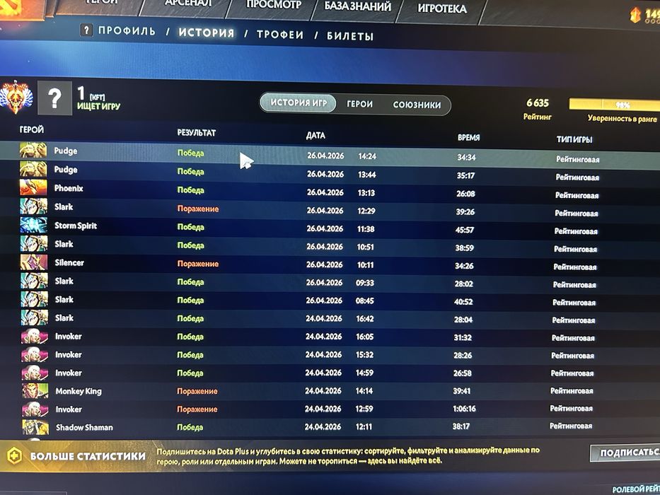 Дота 2 steam аккаунт. 7269 ммр