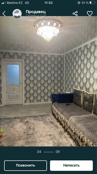 Продам квартиру в г.Степногорск