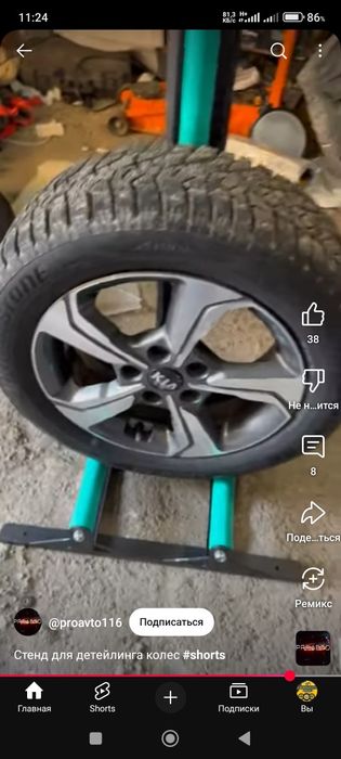 Вулканизатсия арендага берилади