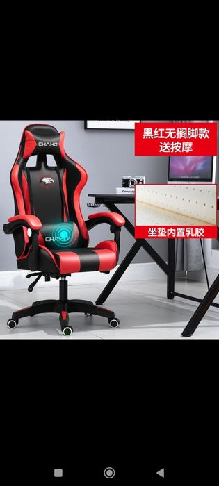 Игровой кресло геймерское новая оптом